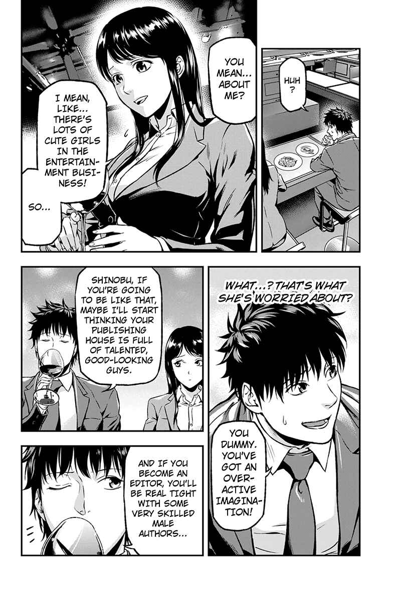 Page 8 Chapter 14 ROPPONGI BLACK CROSS
