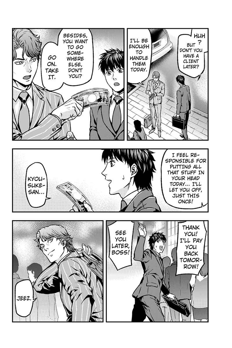Page 6 Chapter 24 ROPPONGI BLACK CROSS