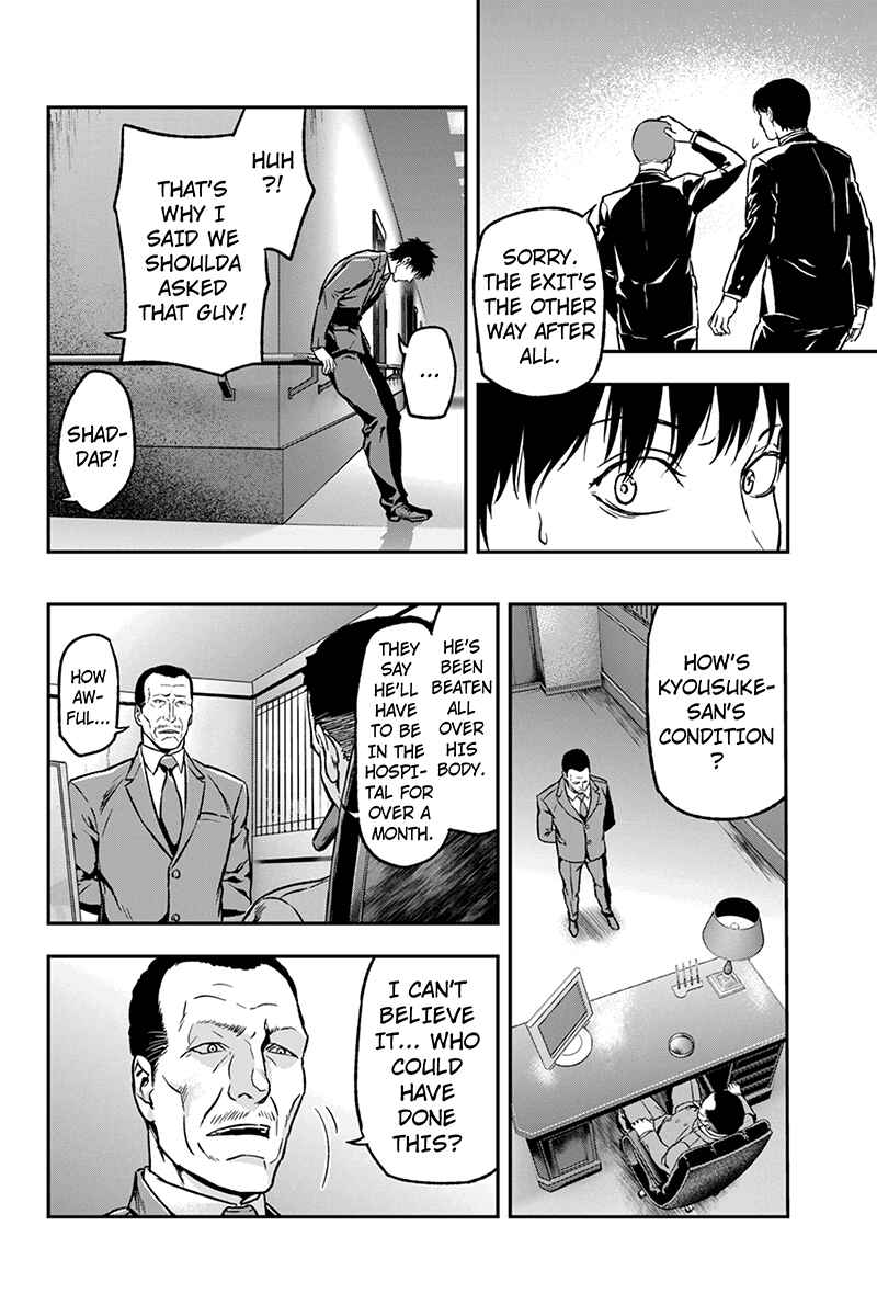 Page 4 Chapter 26 ROPPONGI BLACK CROSS
