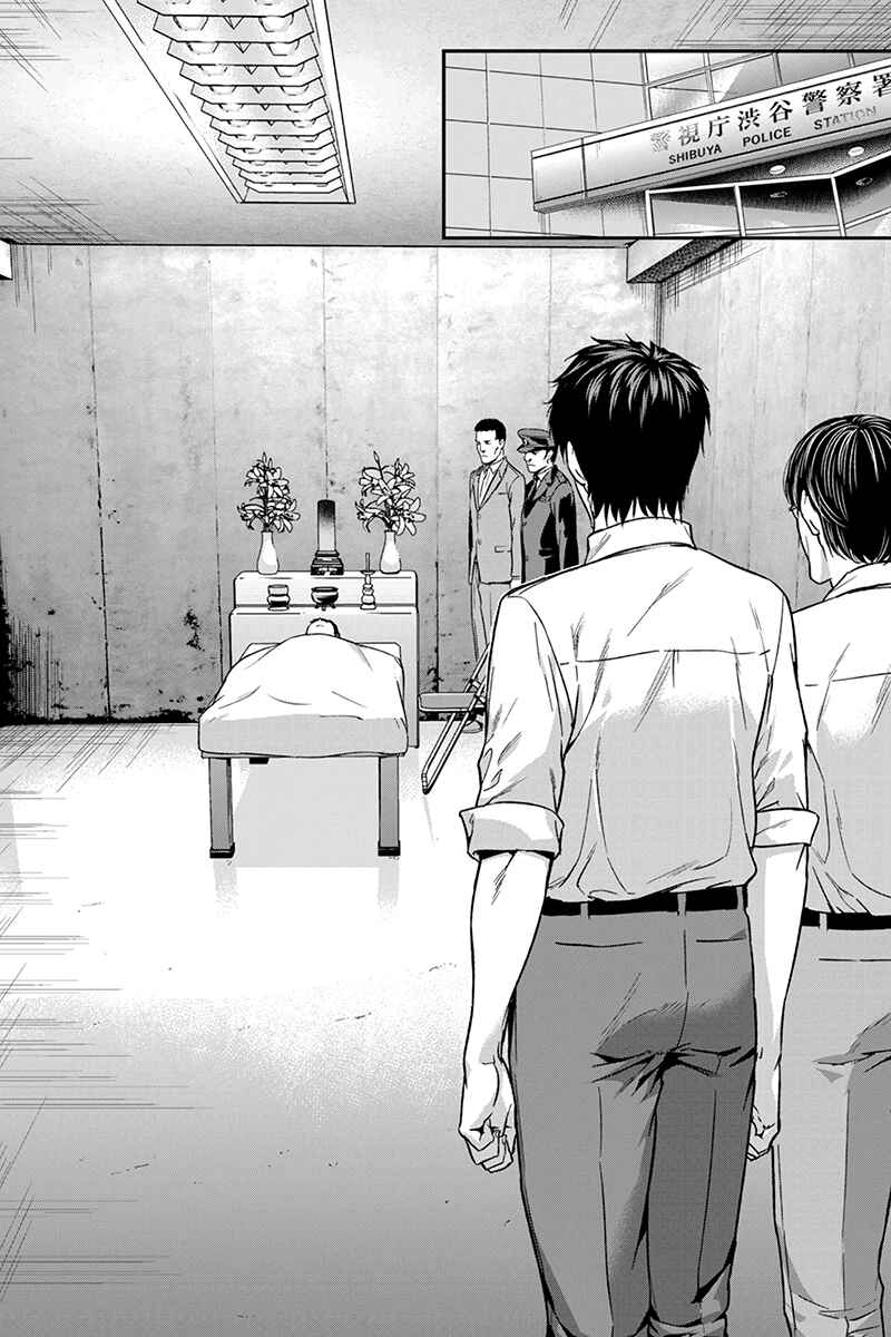 Page 6 Chapter 53 ROPPONGI BLACK CROSS