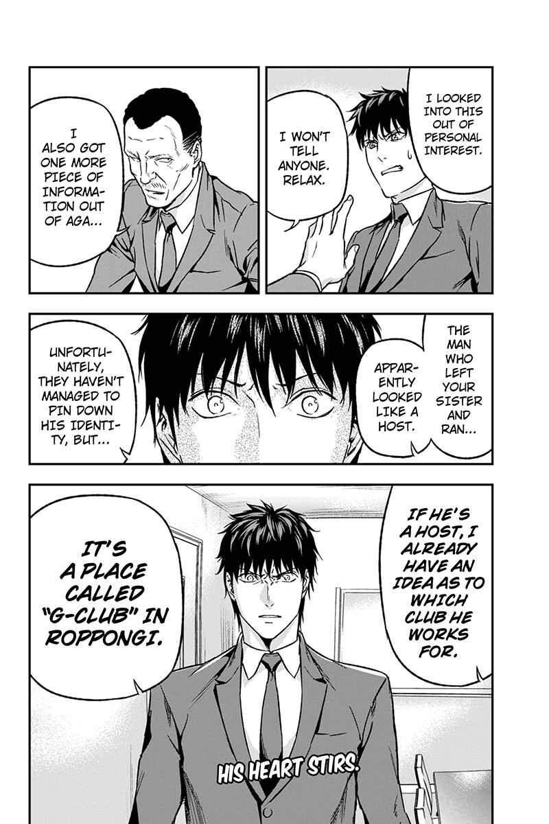 Page 10 Chapter 58 ROPPONGI BLACK CROSS