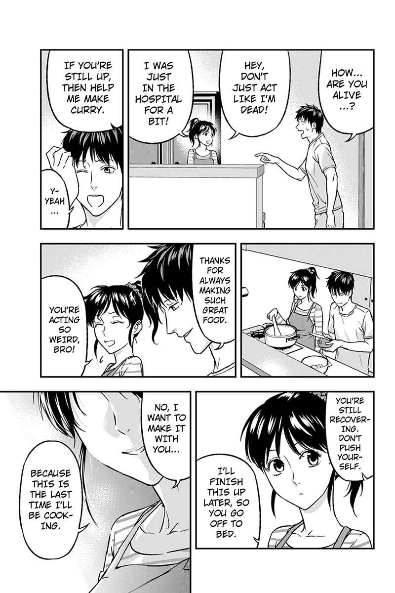 Page 5 Chapter 58 ROPPONGI BLACK CROSS