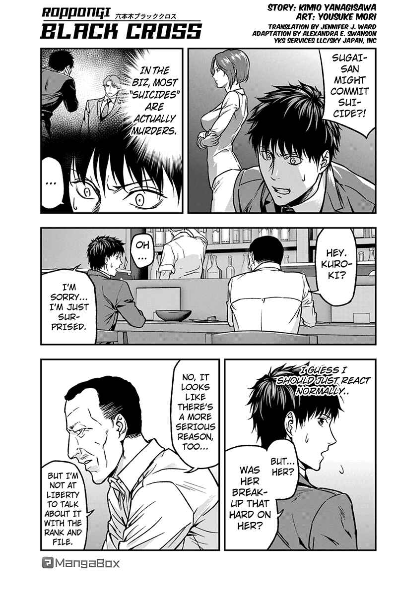 Page 1 Chapter 31 ROPPONGI BLACK CROSS
