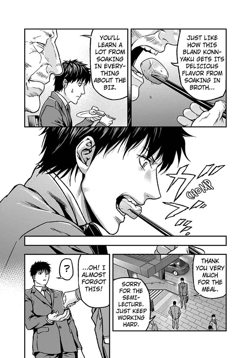 Page 3 Chapter 31 ROPPONGI BLACK CROSS