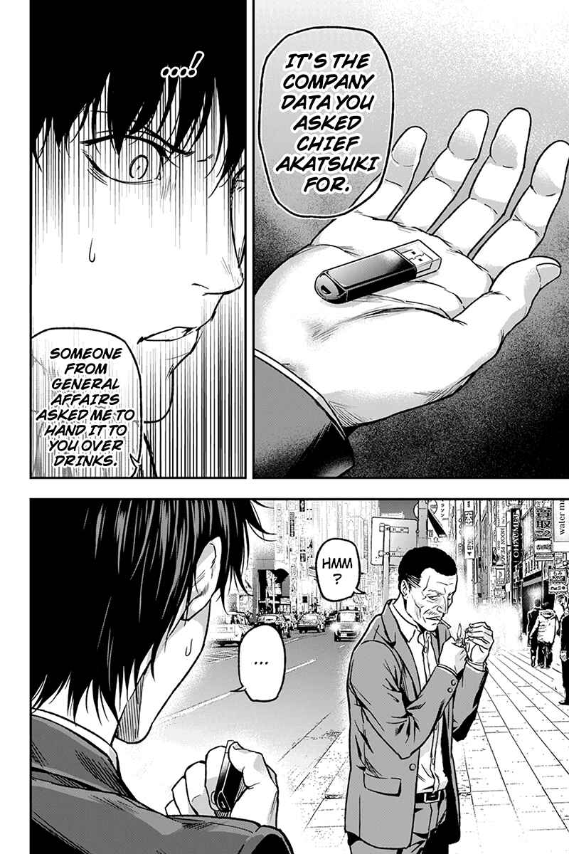 Page 4 Chapter 31 ROPPONGI BLACK CROSS