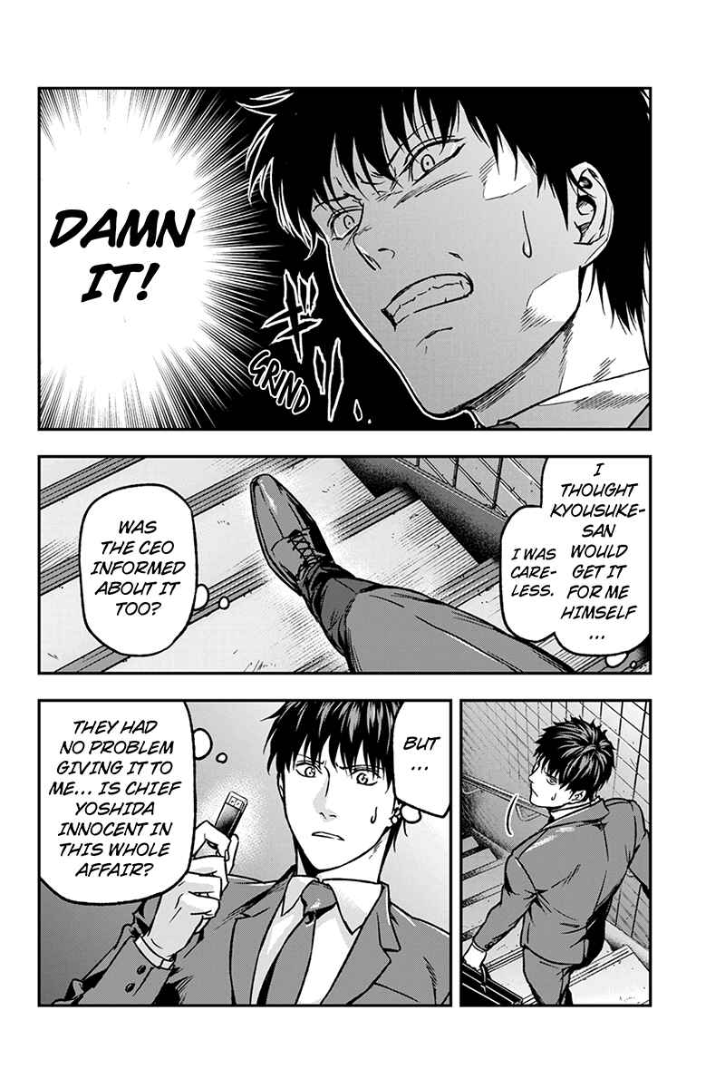 Page 6 Chapter 31 ROPPONGI BLACK CROSS