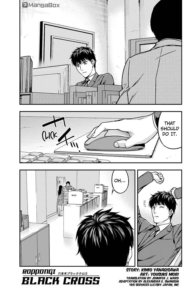 Page 1 Chapter 51 ROPPONGI BLACK CROSS