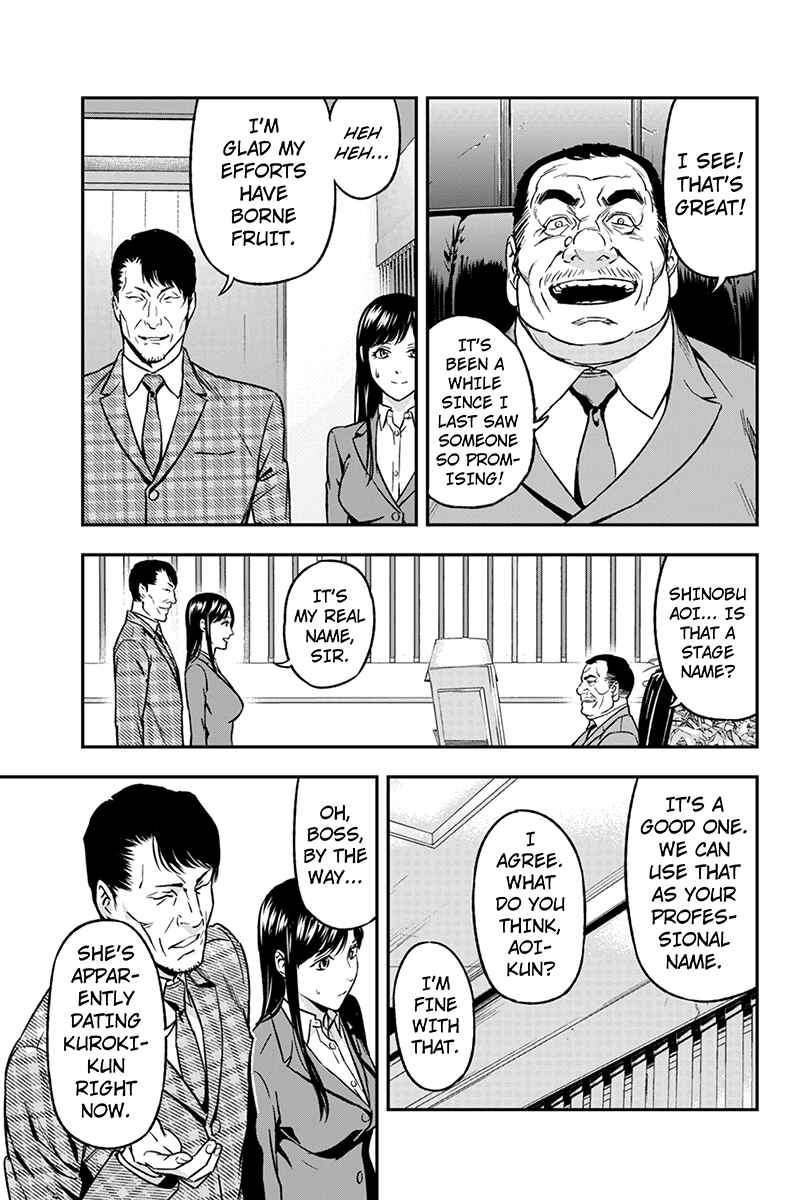 Page 5 Chapter 51 ROPPONGI BLACK CROSS