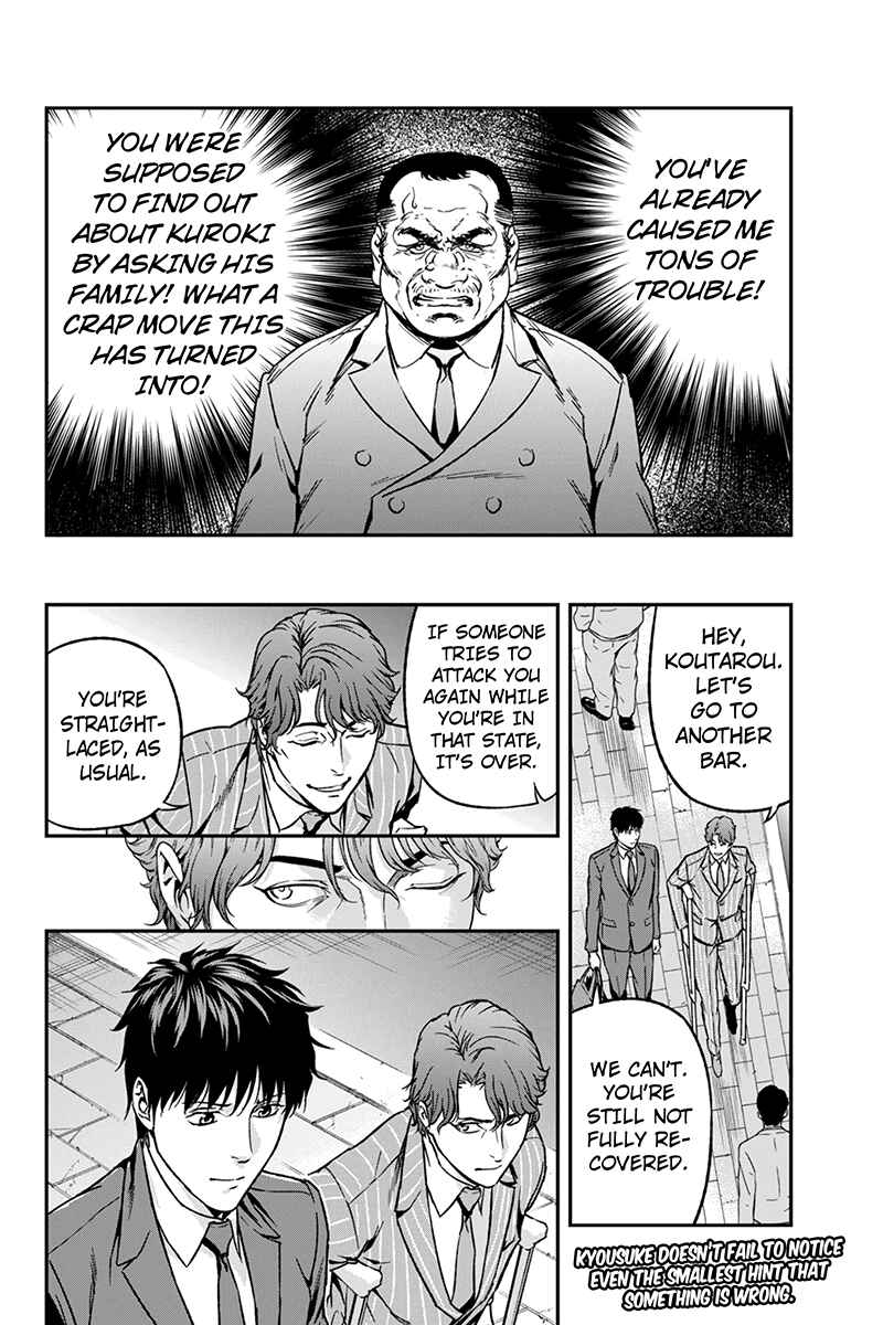 Page 10 Chapter 57 ROPPONGI BLACK CROSS