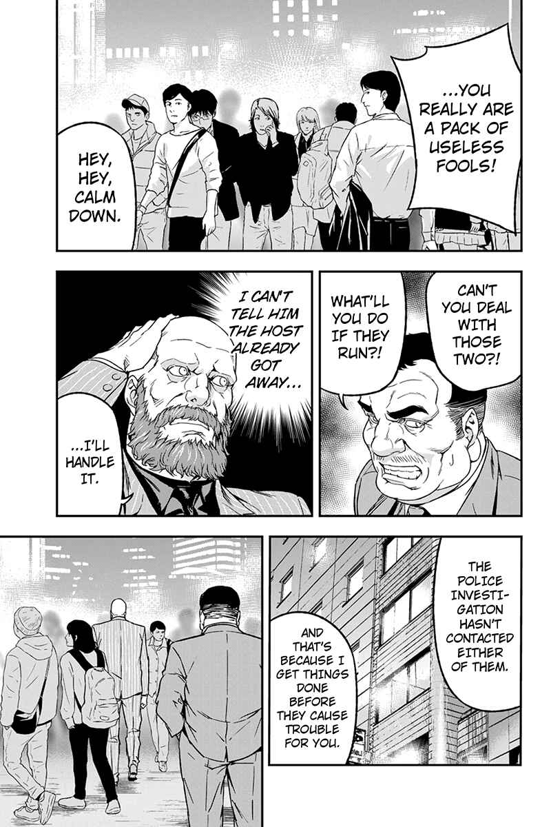 Page 9 Chapter 57 ROPPONGI BLACK CROSS