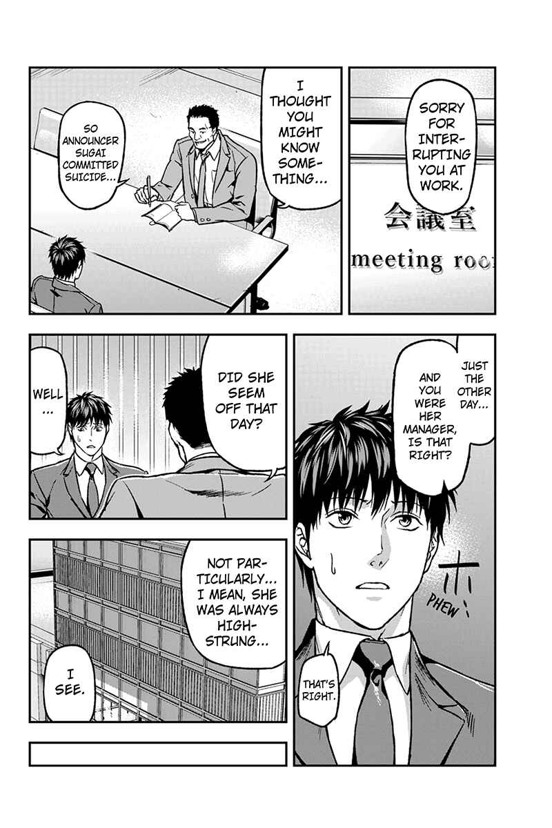 Page 4 Chapter 36 ROPPONGI BLACK CROSS