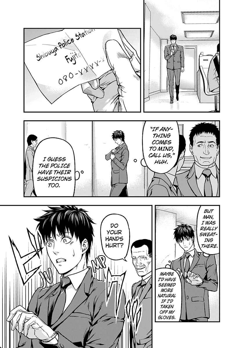 Page 5 Chapter 36 ROPPONGI BLACK CROSS