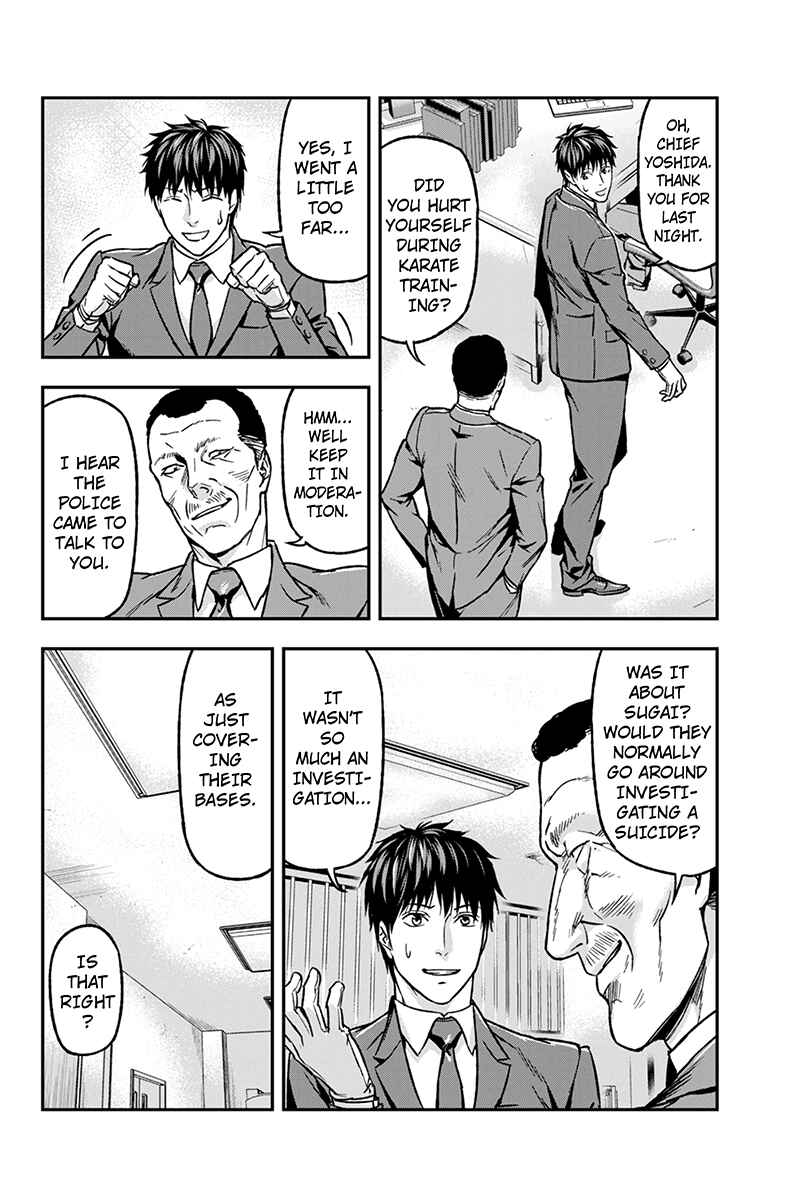 Page 6 Chapter 36 ROPPONGI BLACK CROSS