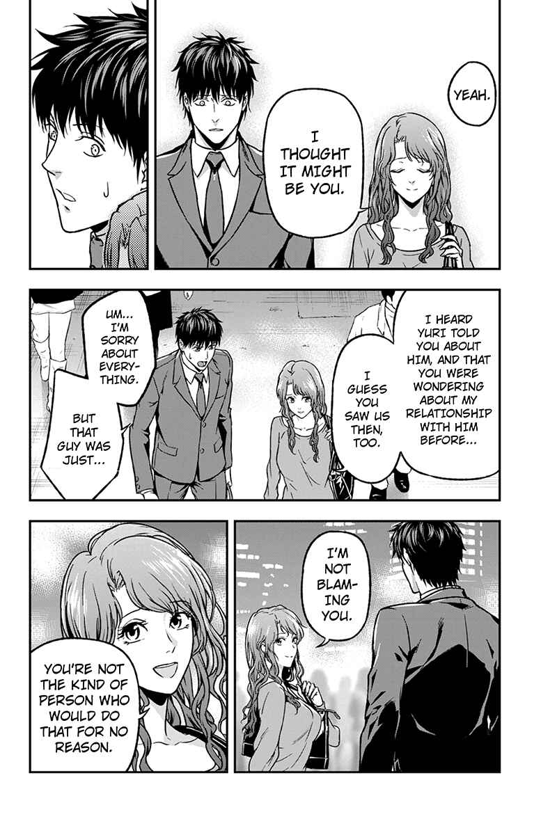 Page 8 Chapter 43 ROPPONGI BLACK CROSS