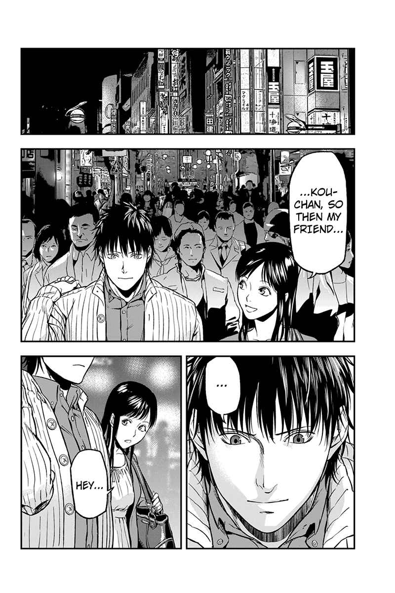 Page 4 Chapter 11 ROPPONGI BLACK CROSS