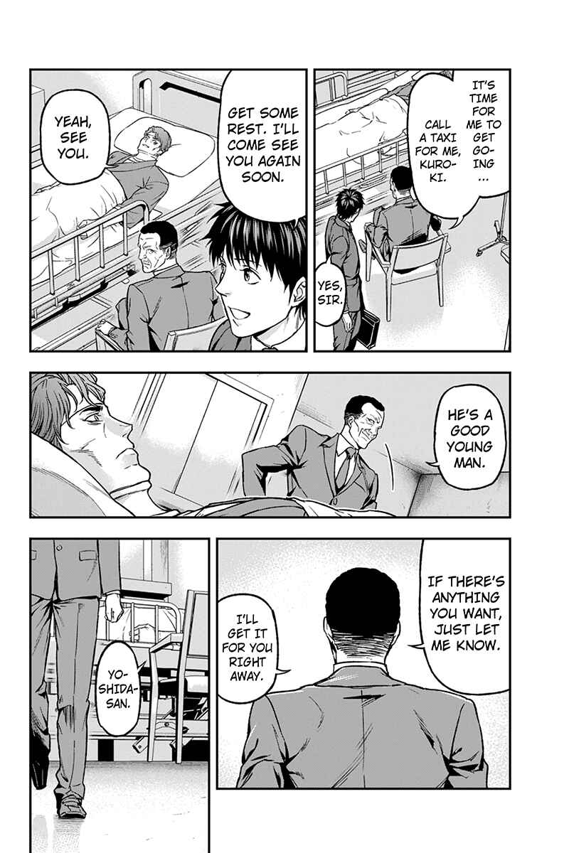 Page 6 Chapter 37 ROPPONGI BLACK CROSS