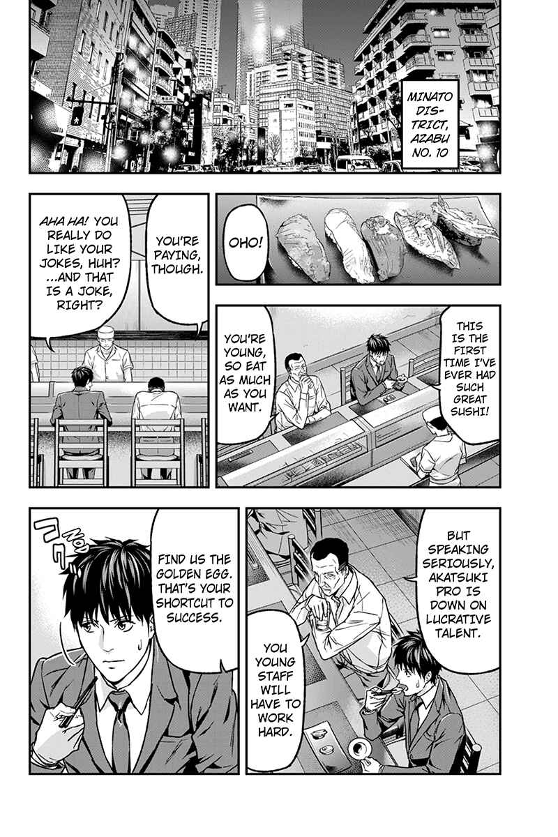 Page 8 Chapter 37 ROPPONGI BLACK CROSS
