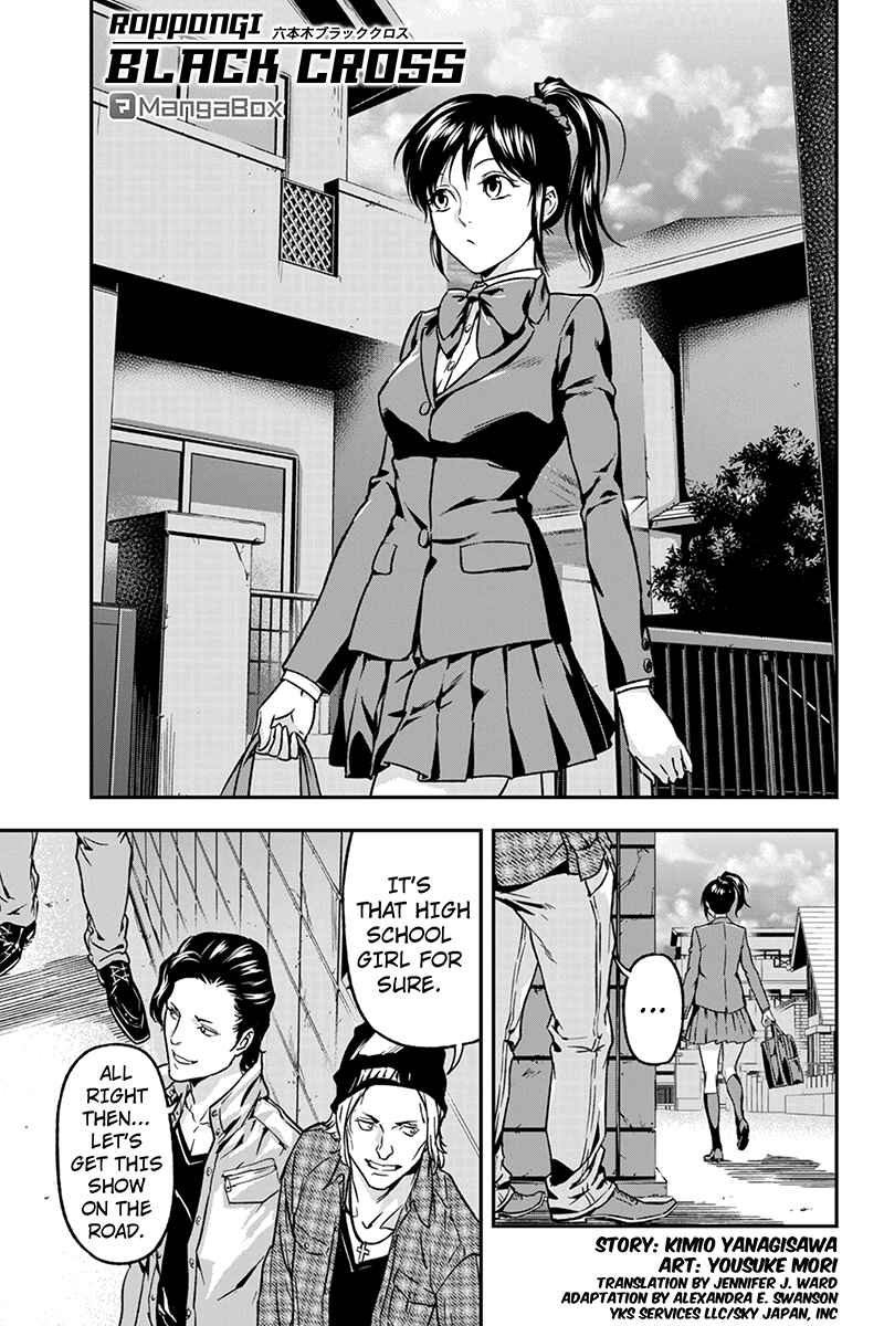 Page 1 Chapter 45 ROPPONGI BLACK CROSS