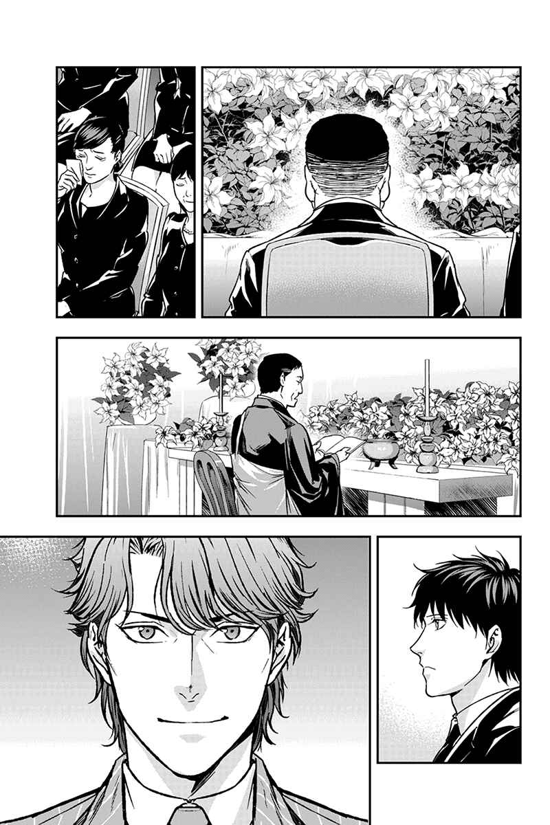 Page 7 Chapter 66 ROPPONGI BLACK CROSS