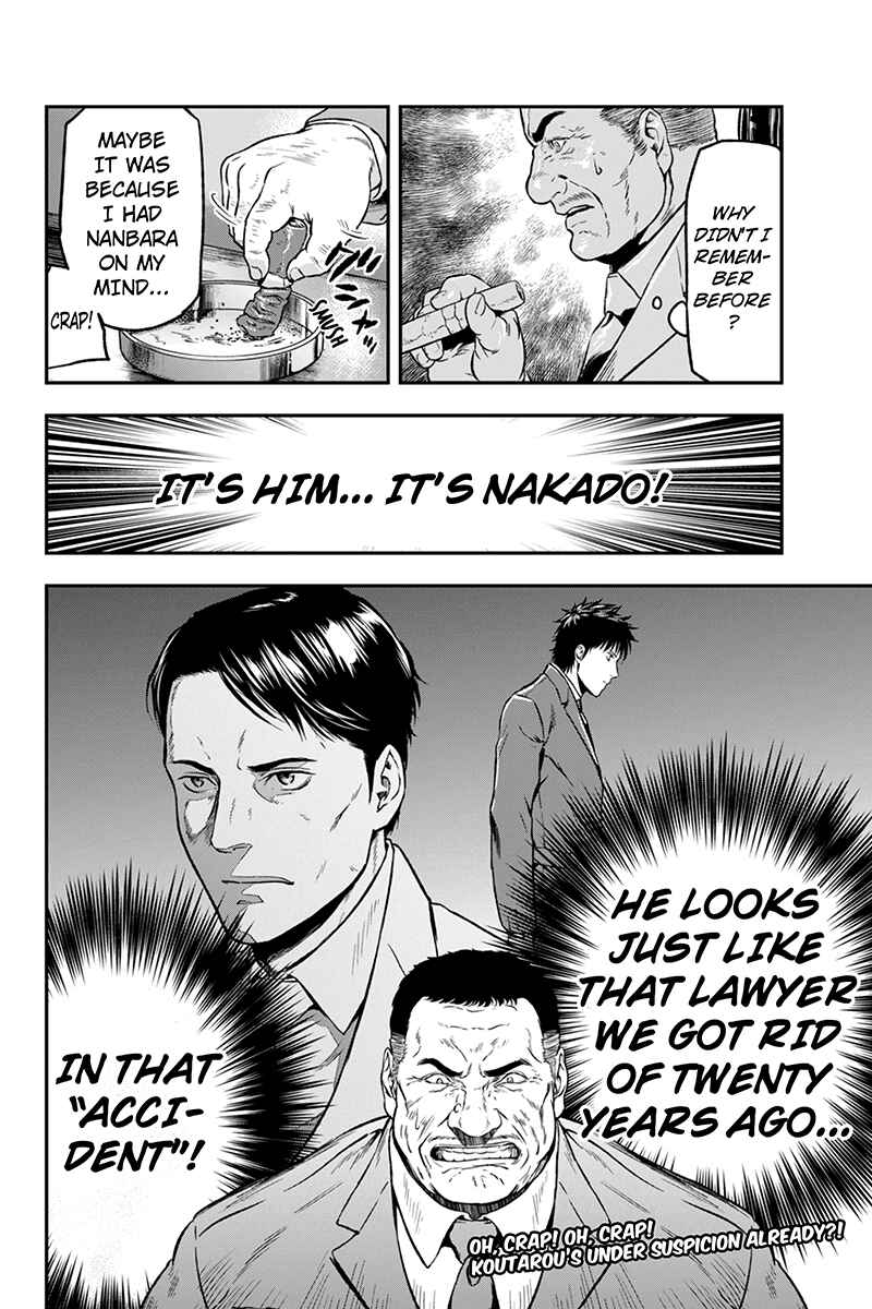 Page 10 Chapter 13 ROPPONGI BLACK CROSS