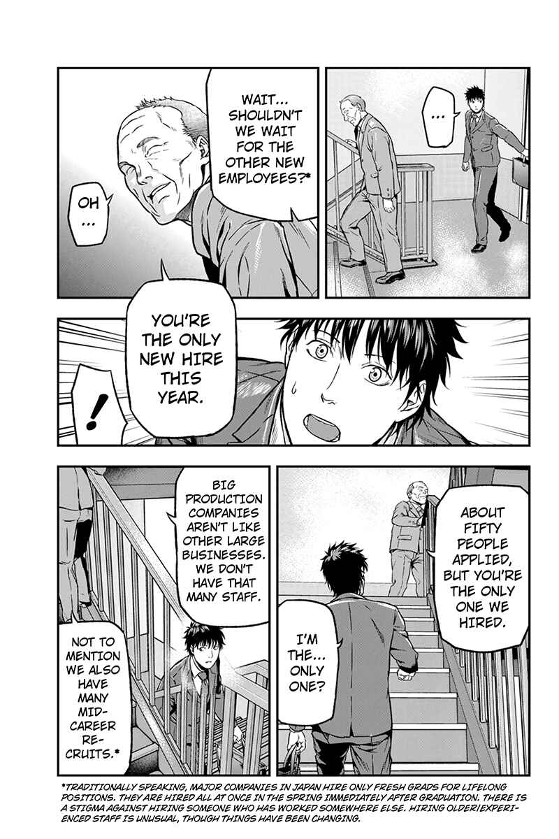 Page 3 Chapter 13 ROPPONGI BLACK CROSS