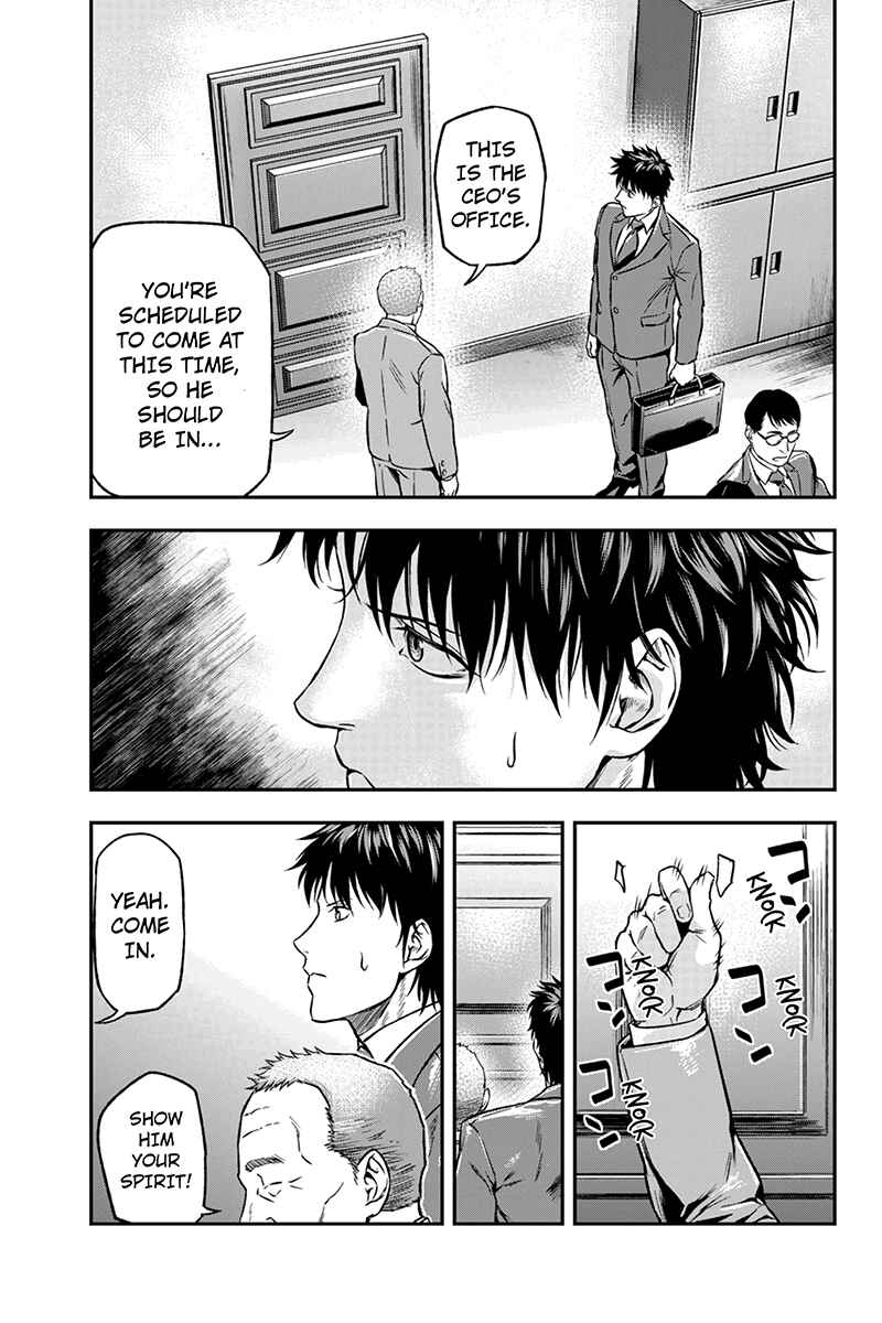 Page 5 Chapter 13 ROPPONGI BLACK CROSS