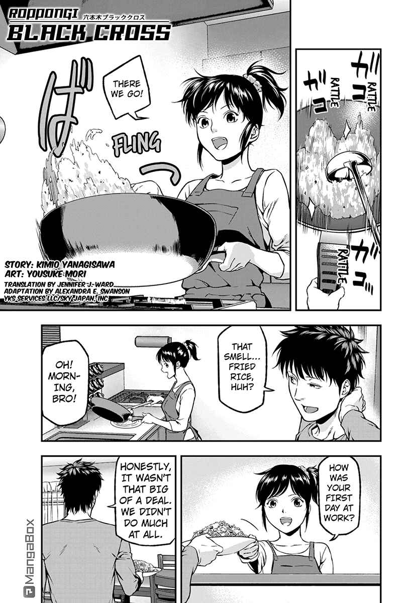 Page 1 Chapter 15 ROPPONGI BLACK CROSS