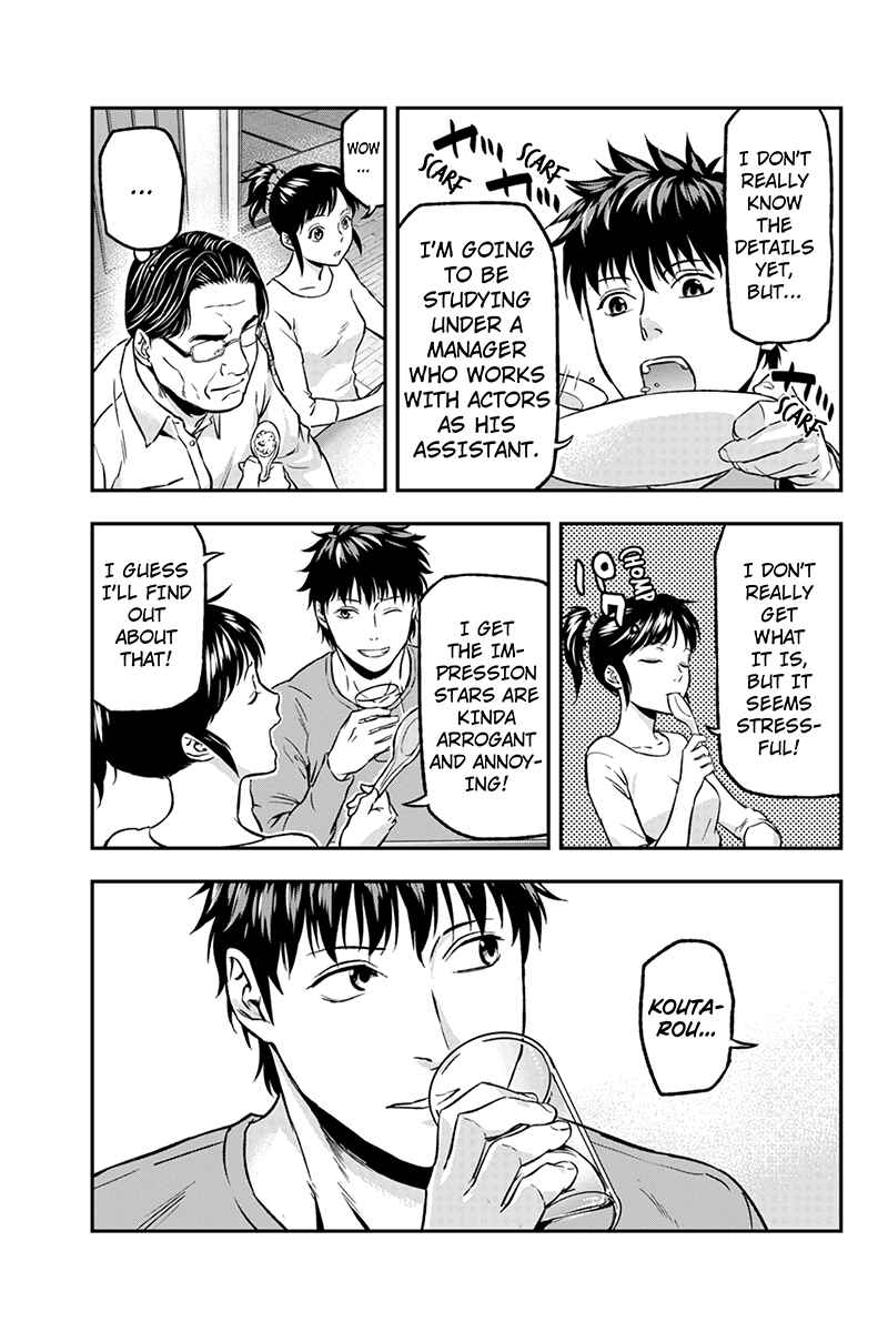 Page 3 Chapter 15 ROPPONGI BLACK CROSS