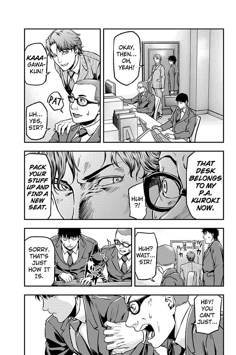 Page 9 Chapter 15 ROPPONGI BLACK CROSS