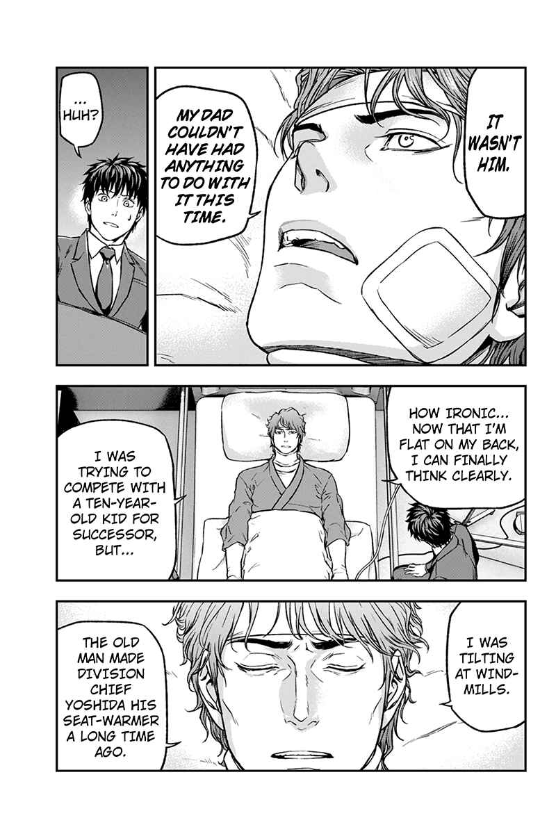 Page 3 Chapter 27 ROPPONGI BLACK CROSS