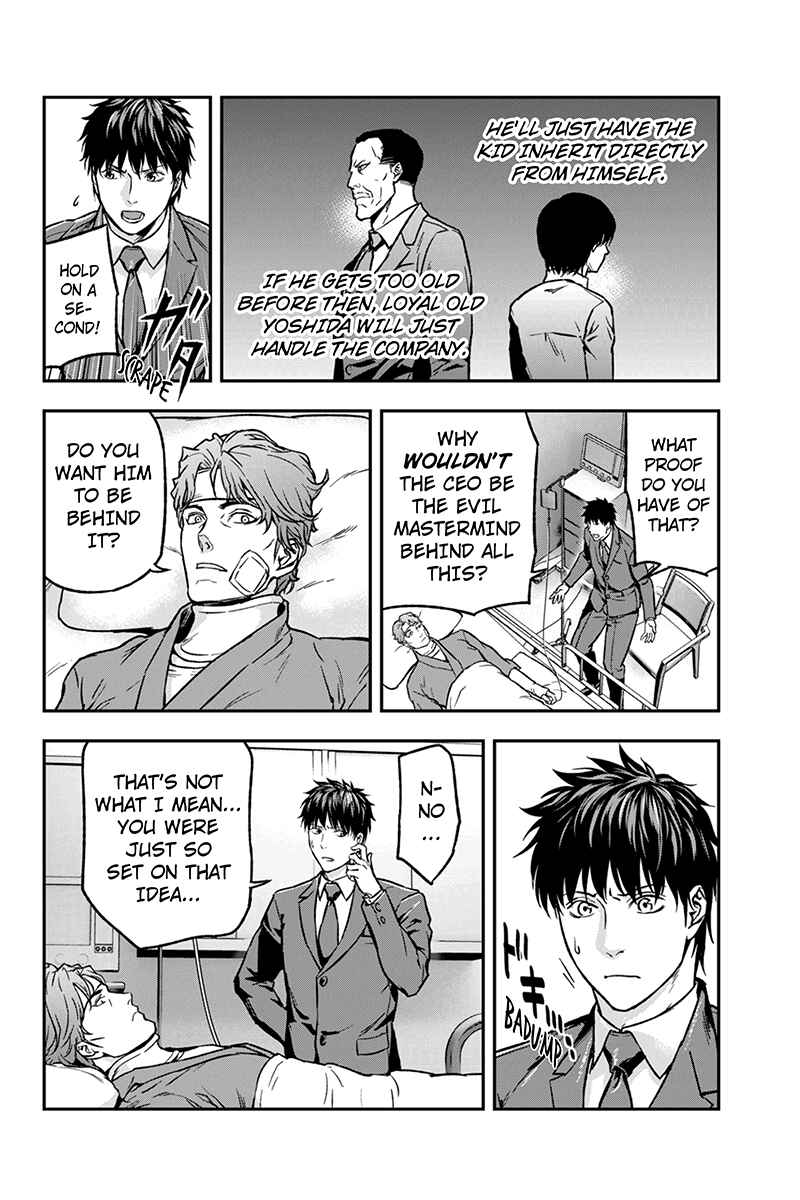 Page 4 Chapter 27 ROPPONGI BLACK CROSS