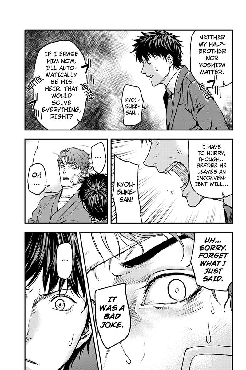 Page 7 Chapter 27 ROPPONGI BLACK CROSS