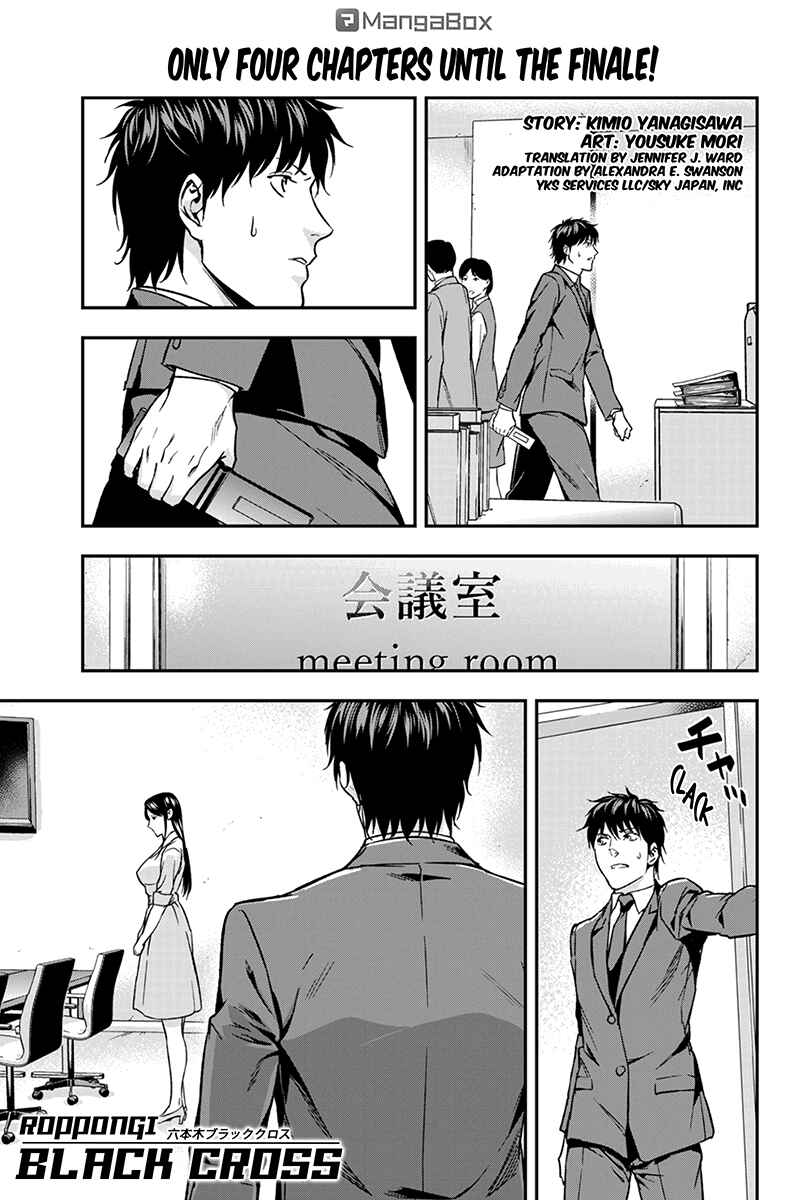 Page 1 Chapter 67 ROPPONGI BLACK CROSS
