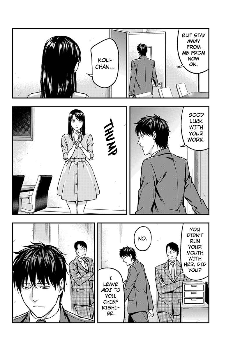 Page 4 Chapter 67 ROPPONGI BLACK CROSS