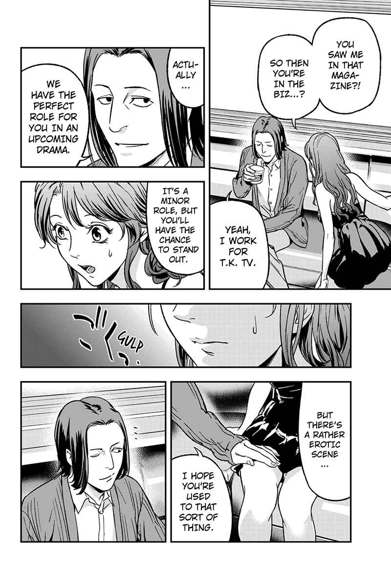 Page 6 Chapter 67 ROPPONGI BLACK CROSS