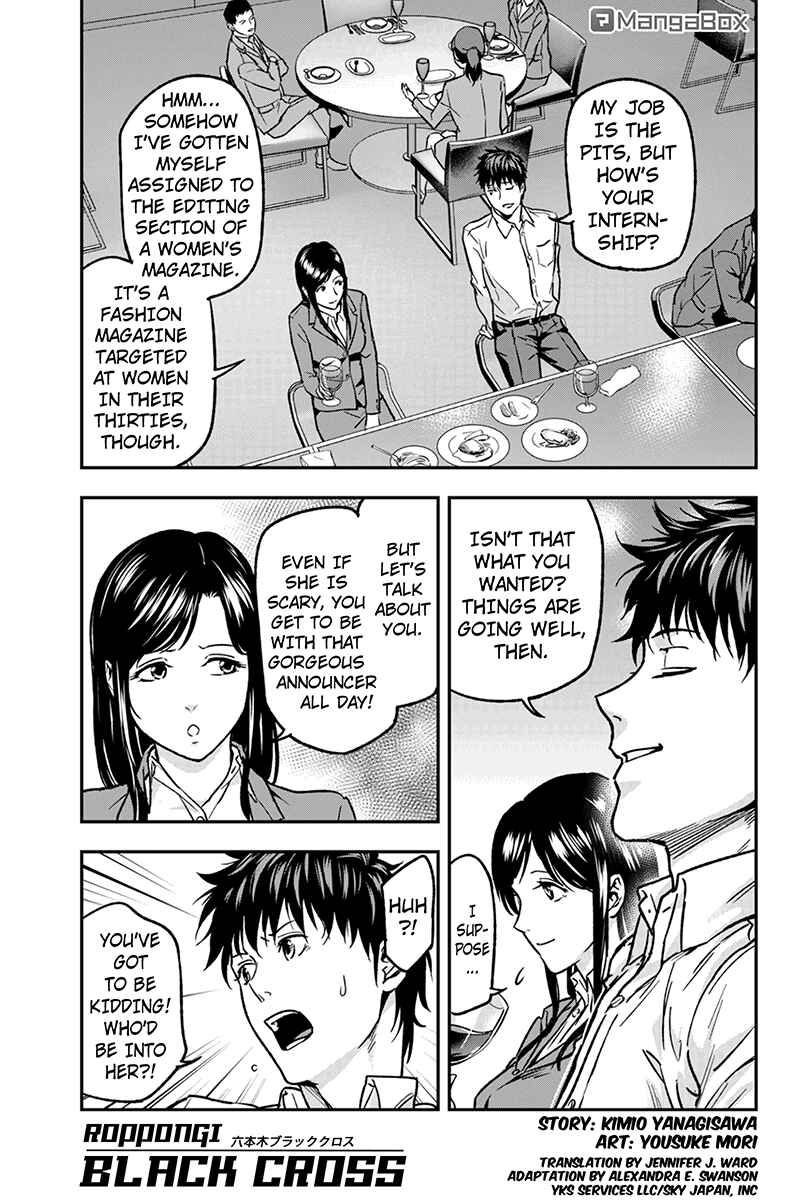 Page 1 Chapter 29 ROPPONGI BLACK CROSS
