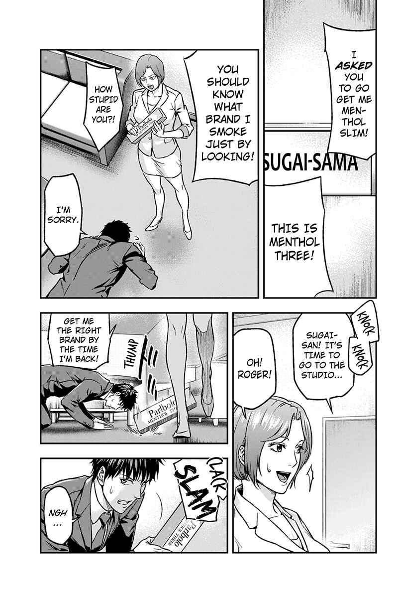 Page 3 Chapter 29 ROPPONGI BLACK CROSS