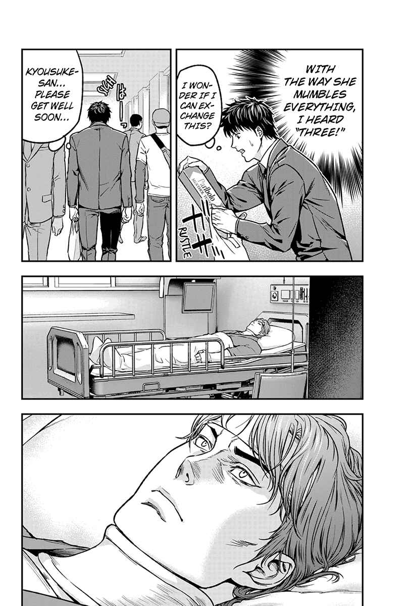 Page 4 Chapter 29 ROPPONGI BLACK CROSS