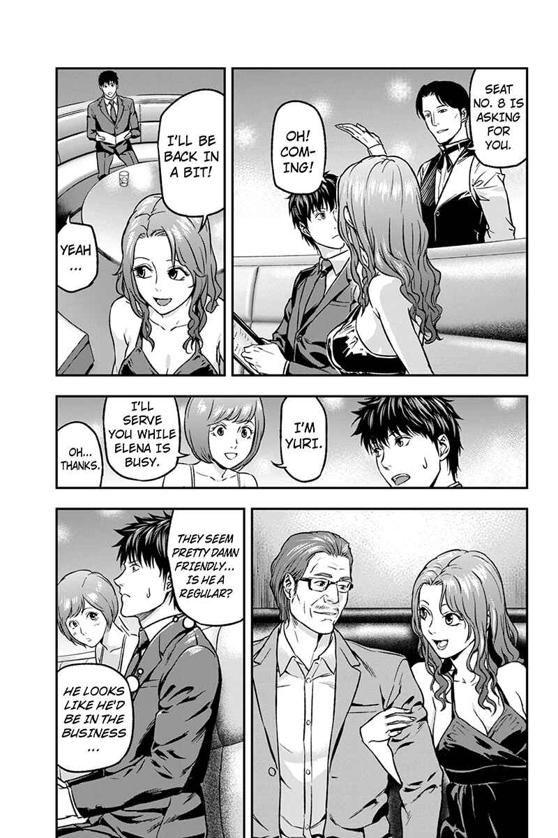 Page 7 Chapter 29 ROPPONGI BLACK CROSS