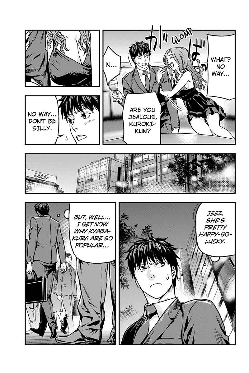 Page 9 Chapter 29 ROPPONGI BLACK CROSS