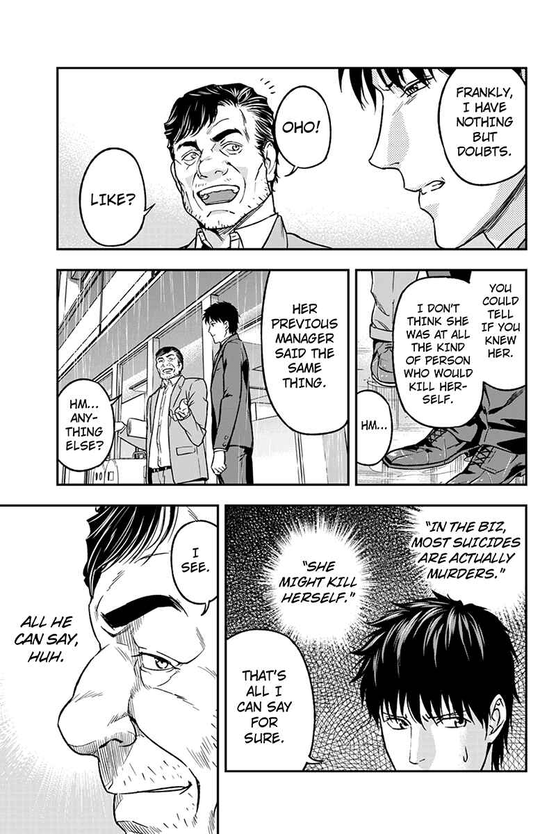 Page 7 Chapter 49 ROPPONGI BLACK CROSS