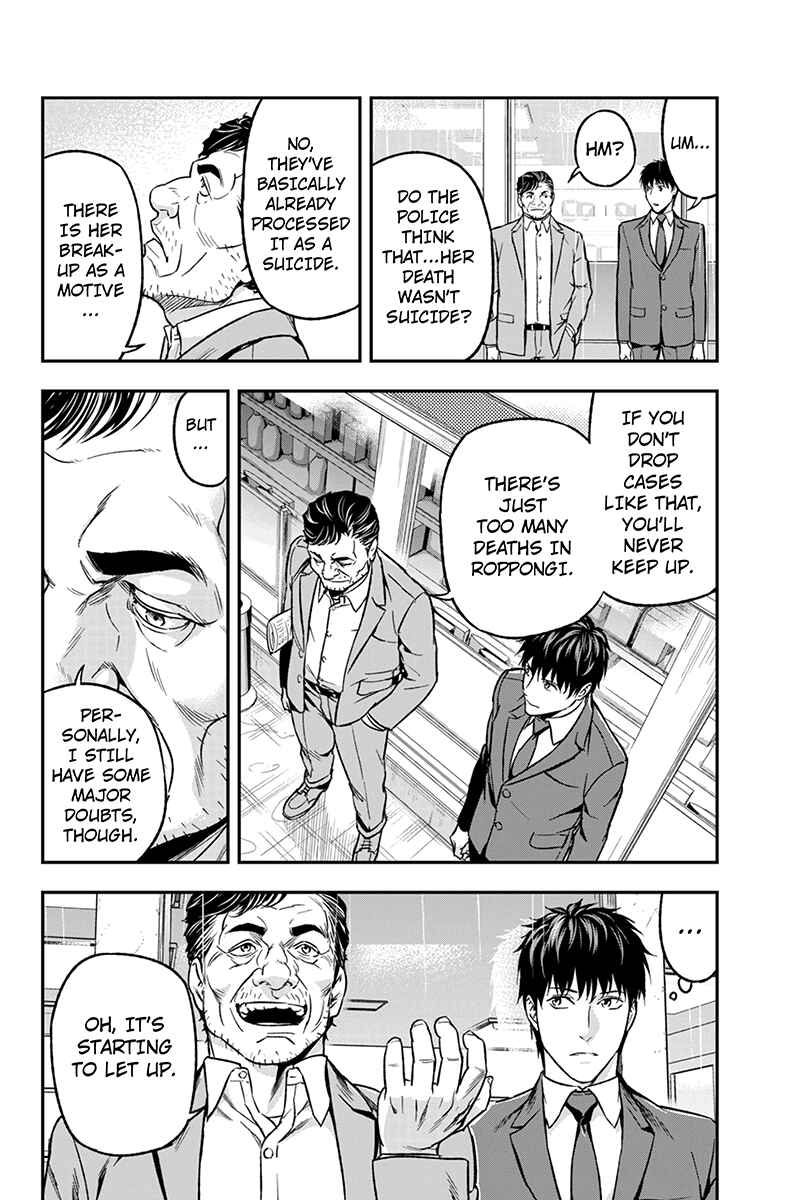 Page 8 Chapter 49 ROPPONGI BLACK CROSS
