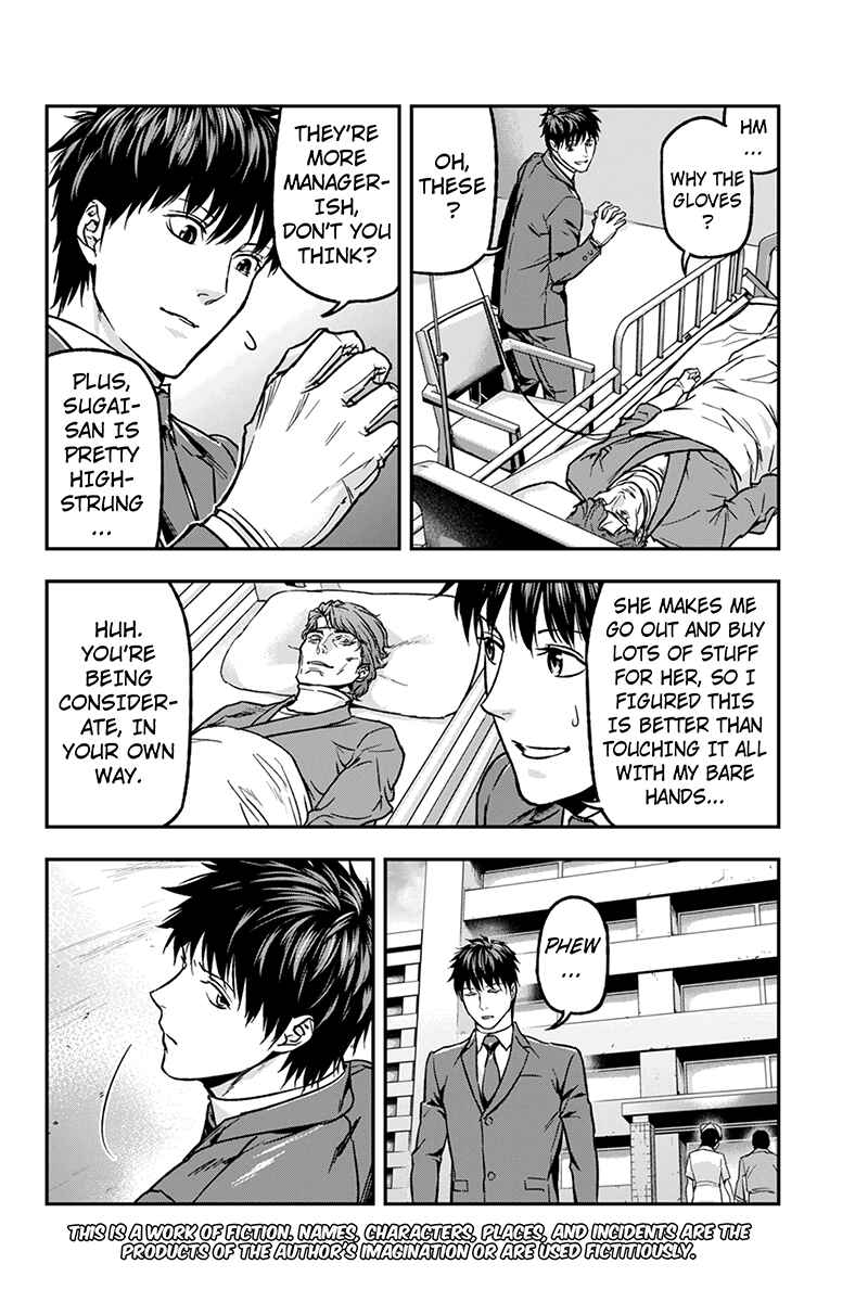 Page 2 Chapter 34 ROPPONGI BLACK CROSS