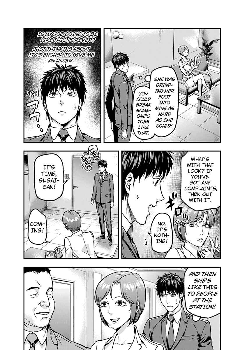 Page 5 Chapter 34 ROPPONGI BLACK CROSS