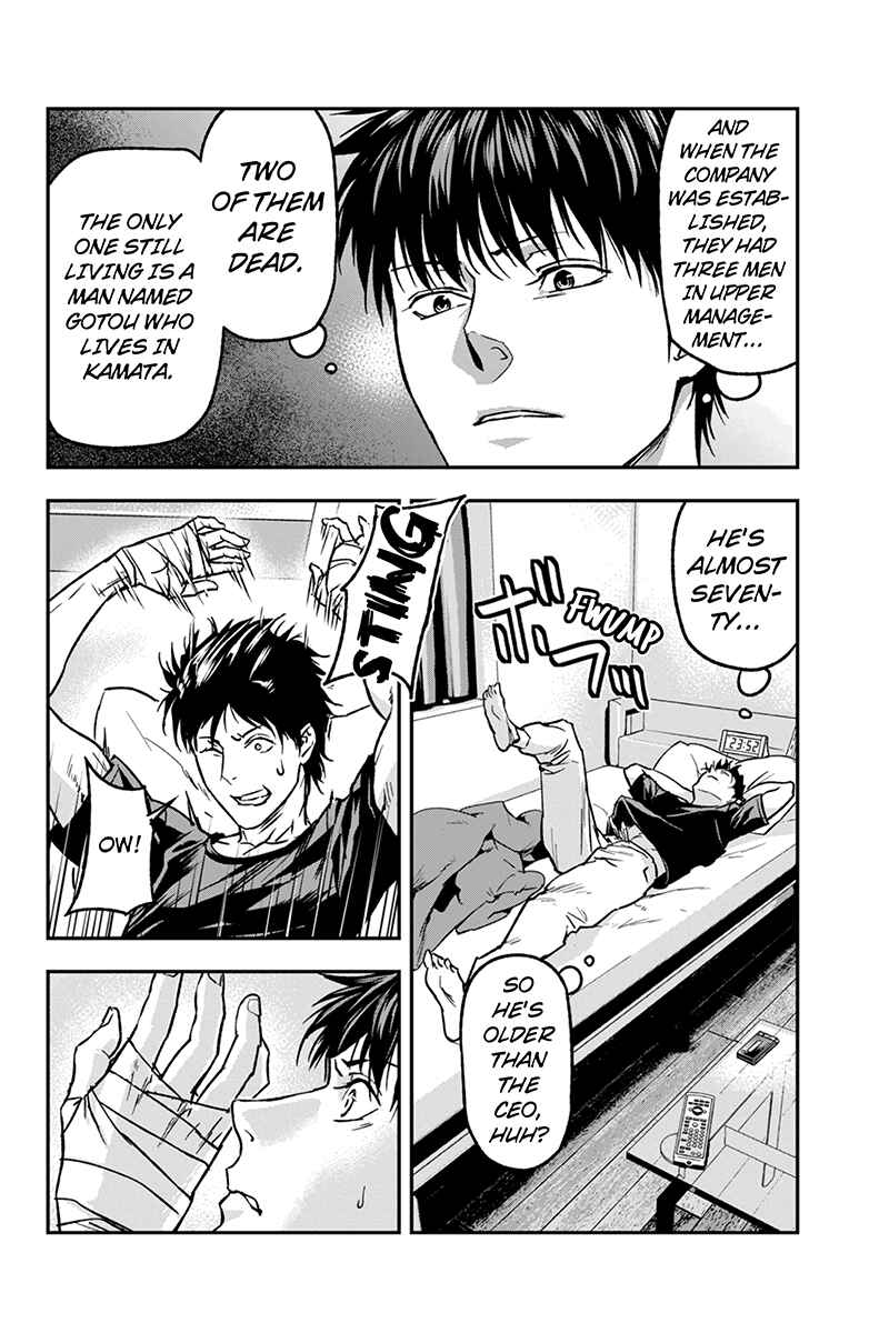 Page 8 Chapter 34 ROPPONGI BLACK CROSS