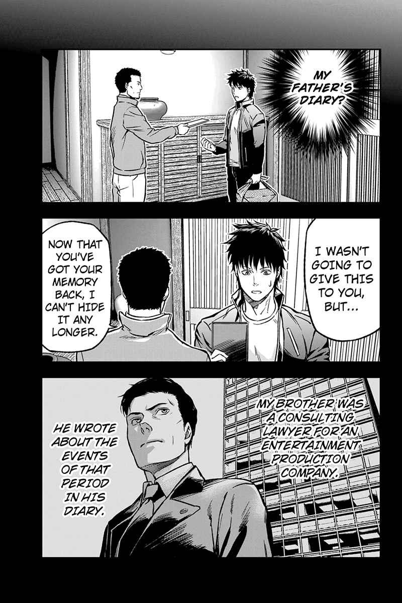 Page 7 Chapter 7 ROPPONGI BLACK CROSS