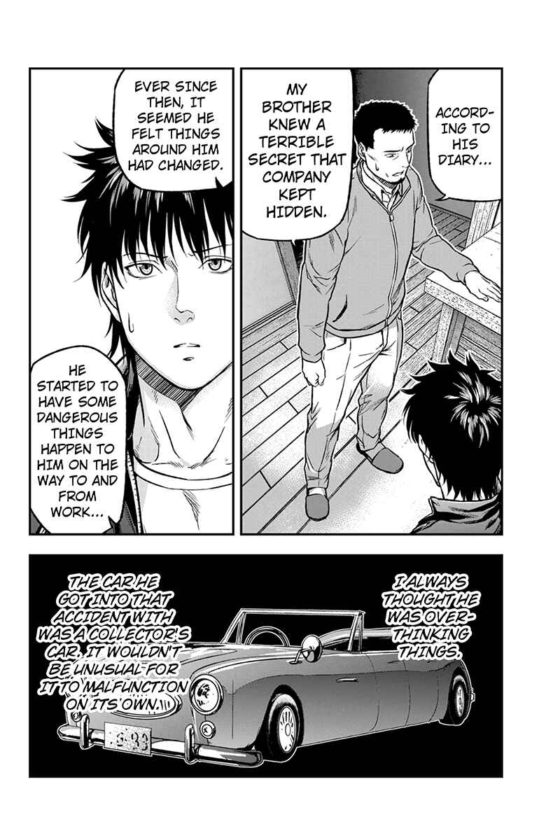 Page 8 Chapter 7 ROPPONGI BLACK CROSS