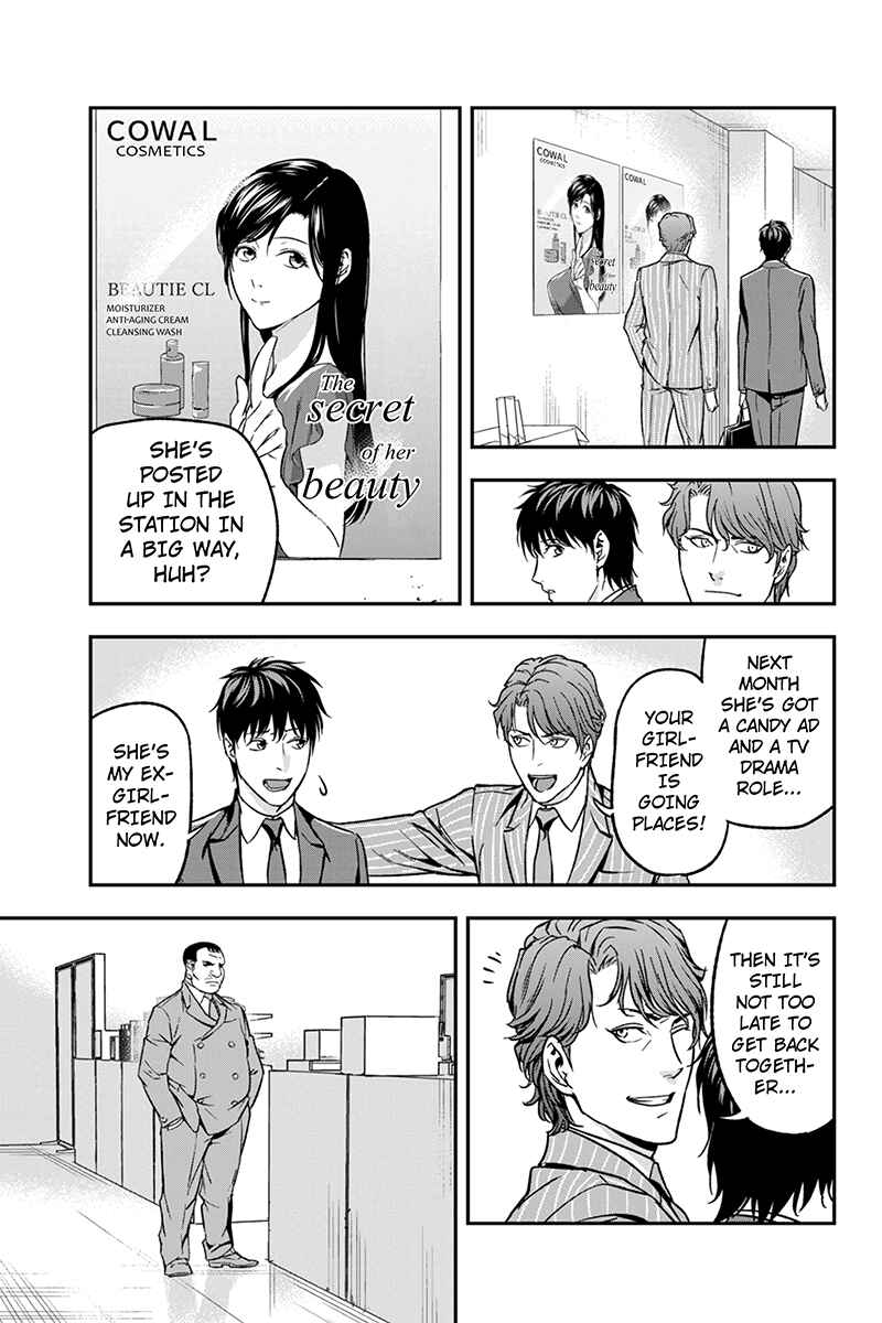 Page 5 Chapter 65 ROPPONGI BLACK CROSS