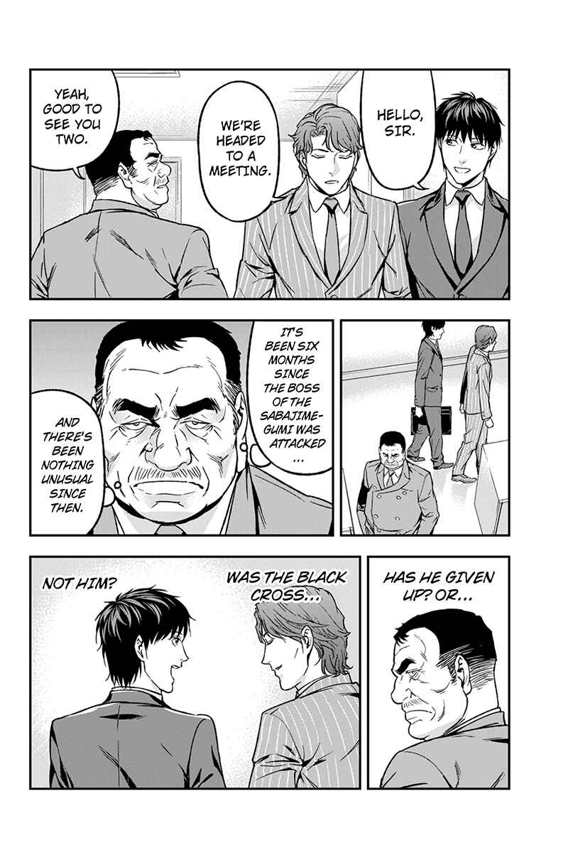 Page 6 Chapter 65 ROPPONGI BLACK CROSS