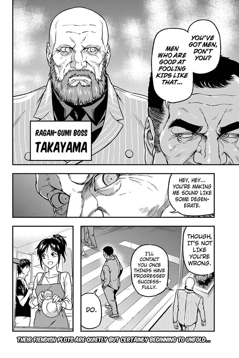 Page 10 Chapter 39 ROPPONGI BLACK CROSS